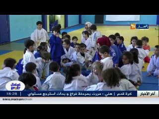 كوكتال sport  نادي رويبة للجيدو خزان المنتخبات الوطنية والفرق الكبرى