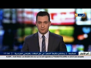 مقاولاتية  إتحاد رجال المال والمقاولين.. تحضيرا للثلاثية المقبلة