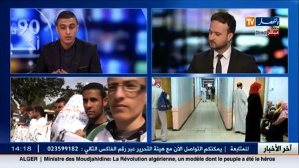 ممثل طلبة علوم التمريض  هذا هو ندائي للوزارات المسؤولة ... والحل عند الوزير الأول
