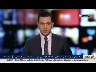 الرئيس الأندونيسي في زيارة إلى الجزائر خلال السداسي الأول من السنة الجارية