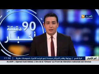 الطارف  ترحيل 720 عائلة إلى سكنات جديدة ببلدية الشط