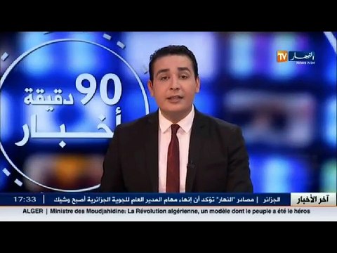 بجاية مصالح الشؤون الدينية تراجع ملفات القرض الحسن الممنوحة و الغير المستقلة..!!