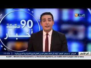 بجاية  مصالح الشؤون الدينية تراجع ملفات القرض الحسن الممنوحة و الغير المستقلة..!!