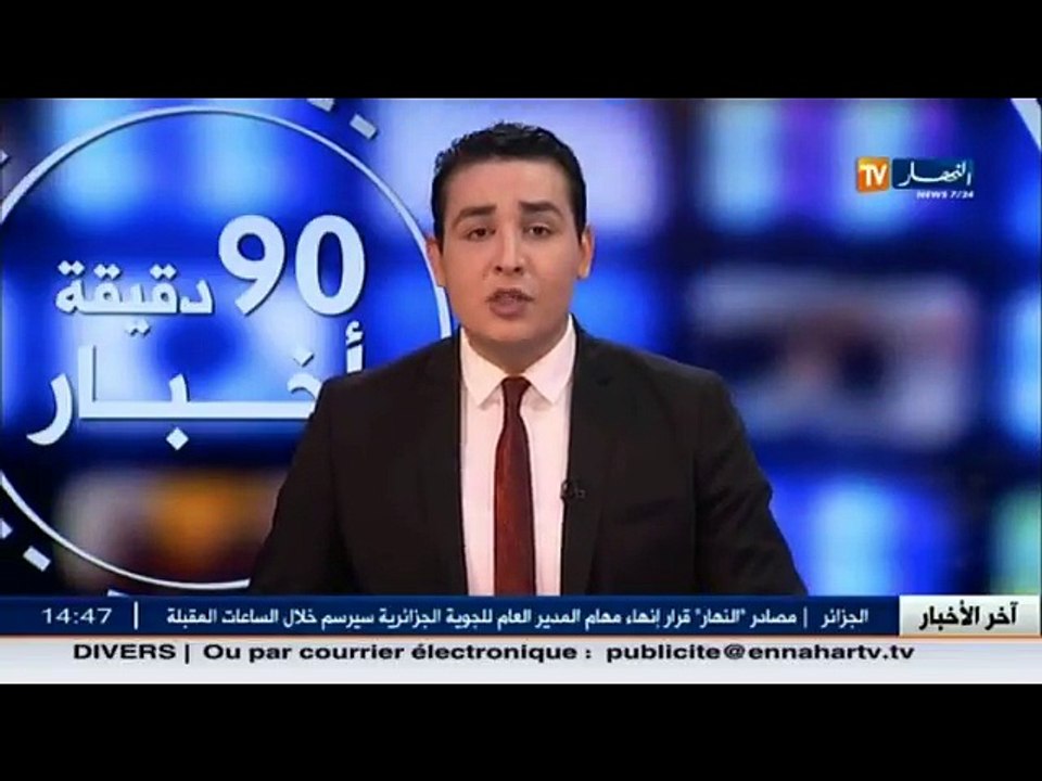 تسمم جماعي لطالبات في الإقامة الجامعية 200 سرير بأدرار