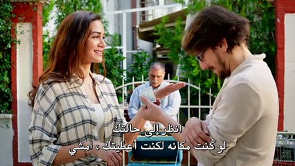 فيلم اسأليني عن إسمك مترجم للعربية بجودة عالية (القسم 1)