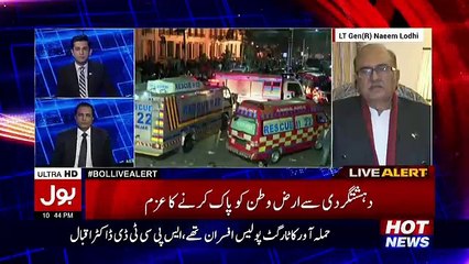 Bol Live Alert – 13th February 2017