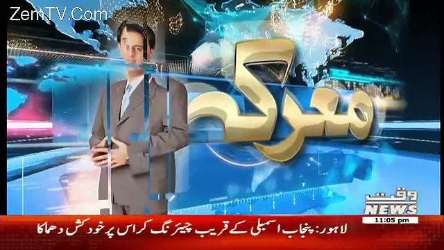 Maarka on Waqt News – 14th February 2017