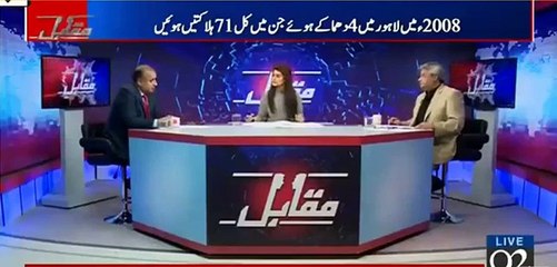 Rana Sana Ullah and Shahbaz Sharif did not let security operation happen in Punjab - Rauf Klasra
