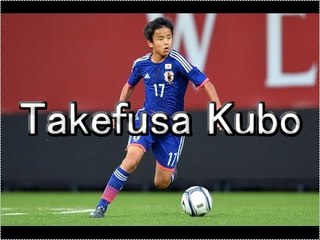 【まだ幼い時の久保建英】日本サッカー界の宝！他を圧倒するスーパープレイ集