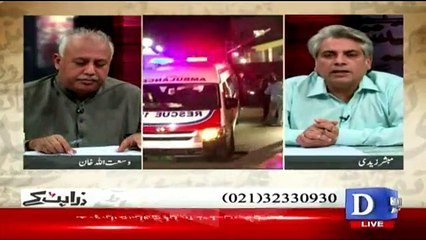 Zara Hut Kay - 13th February 2017