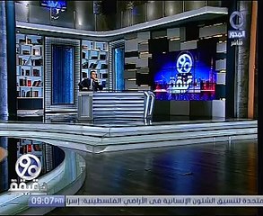 صحفى مكالمة مبارك: صحيحة ولما سألته توجيه رسالة للشعب قالى كفاية اللى هم فيه