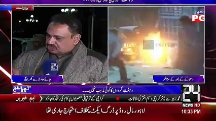 A Man Badly Crashing On PML-N Government Over Their Poor Security On Blasting Place