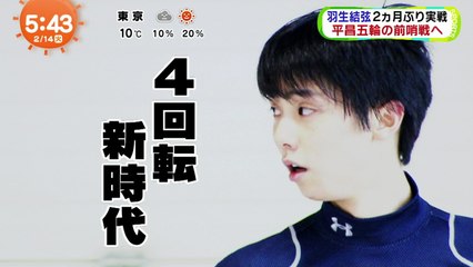 170214 前哨戦へ＆バレンタインNEWS③