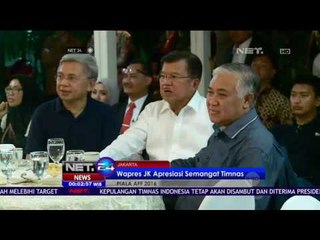 Presiden Memberi Semangat, Wakil Presiden Apresiasi Penampilan Timnas - NET 24