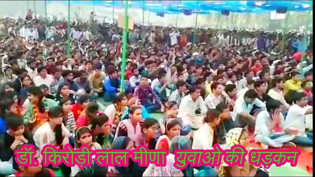 Dr.kirodi lal meena and Hanuman beniwal in sawai madhopur pg college//Latest marwadi dance