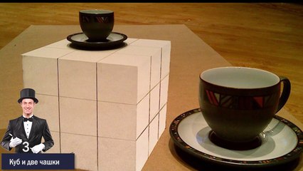 10 Иллюзий, Которые ВЗОРВУТ ТВОЙ МОЗГ