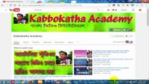 How to Make Youtube Intro Video by Using Website  Bangla Tutorial 2016