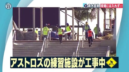 20170214【プロ野球】「青木宣親がバッティングセンターで練習」「小久保監督が阪神・藤浪を絶賛」-oca3pK4LKwg