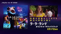 映画『ラ・ラ・ランド』サウンドトラック -サムワン・イン・ザ・クラウド-C7ZJKAGFG_8