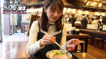 丸亀製麺「鴨ねぎうどん」をじっくり試食レポート-RaQMT8qinK8