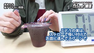森あんな麺をすすれない問題#2「ゼリーを吸ってみよう」-coKut-eA0-k