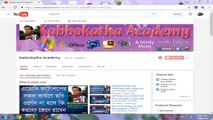 YouTube Video তে অতিরিক্ত Add যুক্ত করবেন কিভাবে-monetization