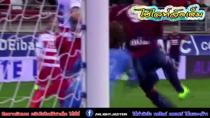 ลาลีก้า-เออิบาร์ พบ กรานาด้า 4 - 0