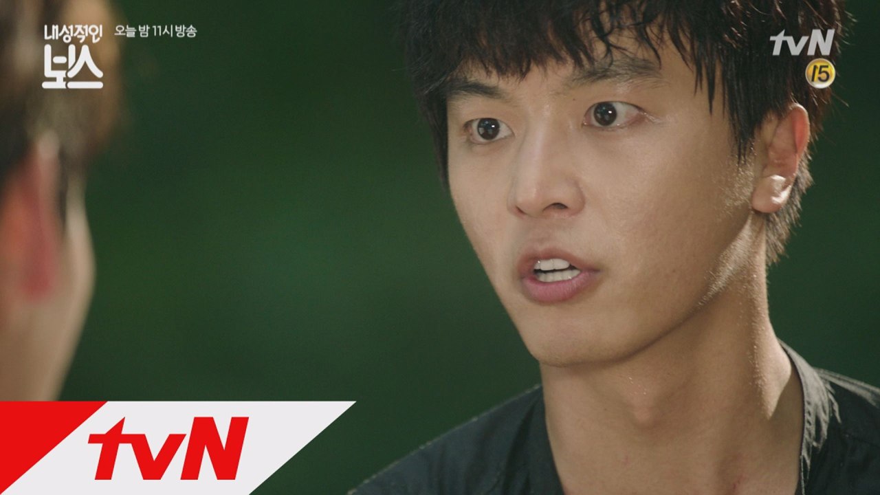 [예고]연우진, 절친 윤박과 주먹다짐! 박혜수 때문?