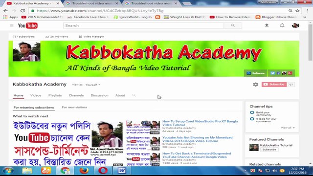 Youtube Ads Not Showing on My Monetized Videos Part 2 Full and Final