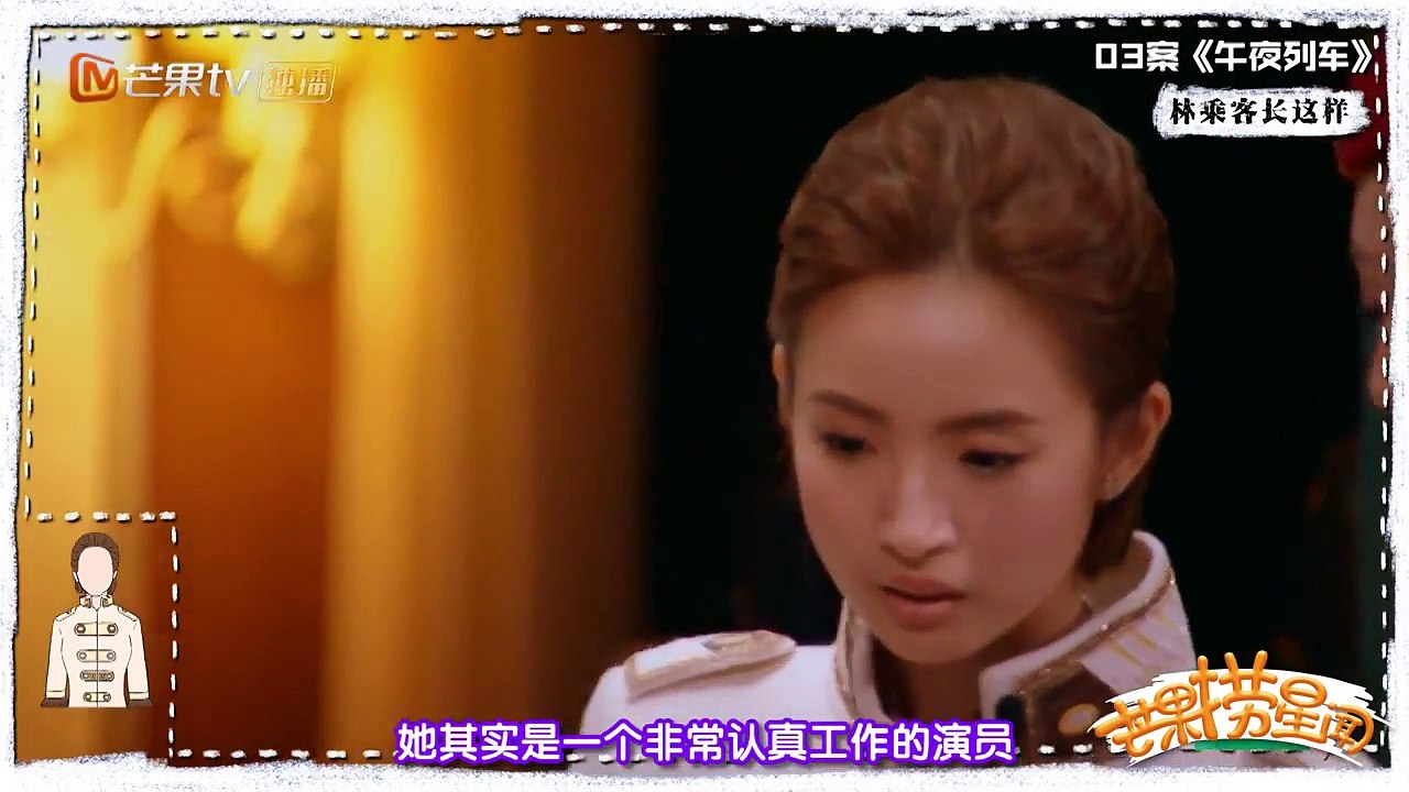 《明星大侦探2》精彩看点 - 林柏宏专访：自夸智商99分 大赞林依晨演技棒 Who's The Murderer S02【湖南卫视官方频道】-mVcp3G6BapY