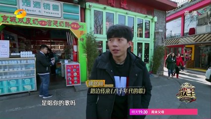 《歌手2017》THE SINGER2017 EP.4 Part2 20170211【Hunan TV Official 1080P】-nnMSRPVkMQU