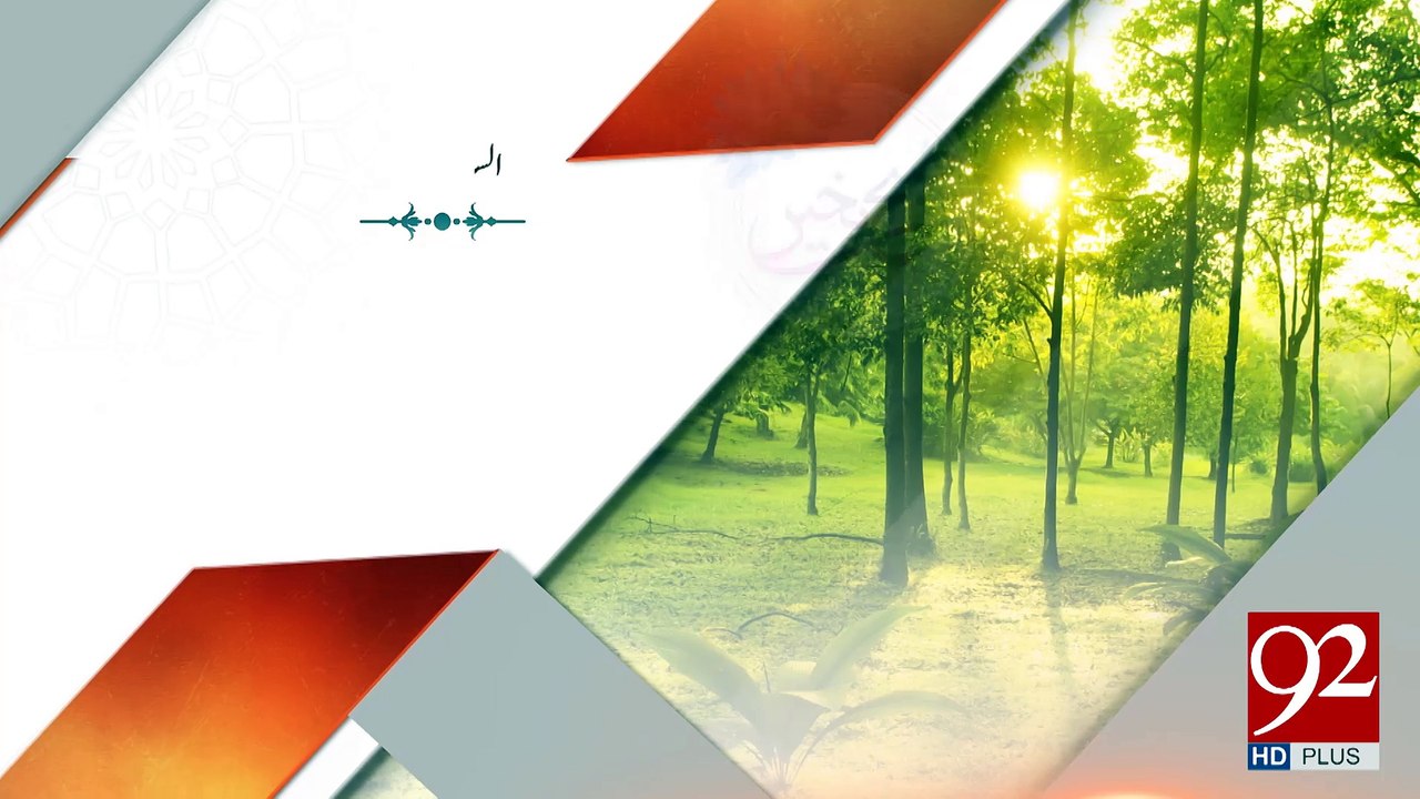 Suba Bakhair -14-02-2017- 92NewsHDPlus