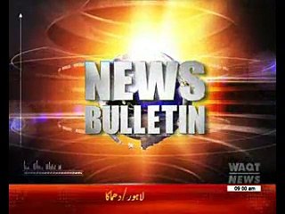 Waqtnews Headlines 09:00 AM 14 February 2017
