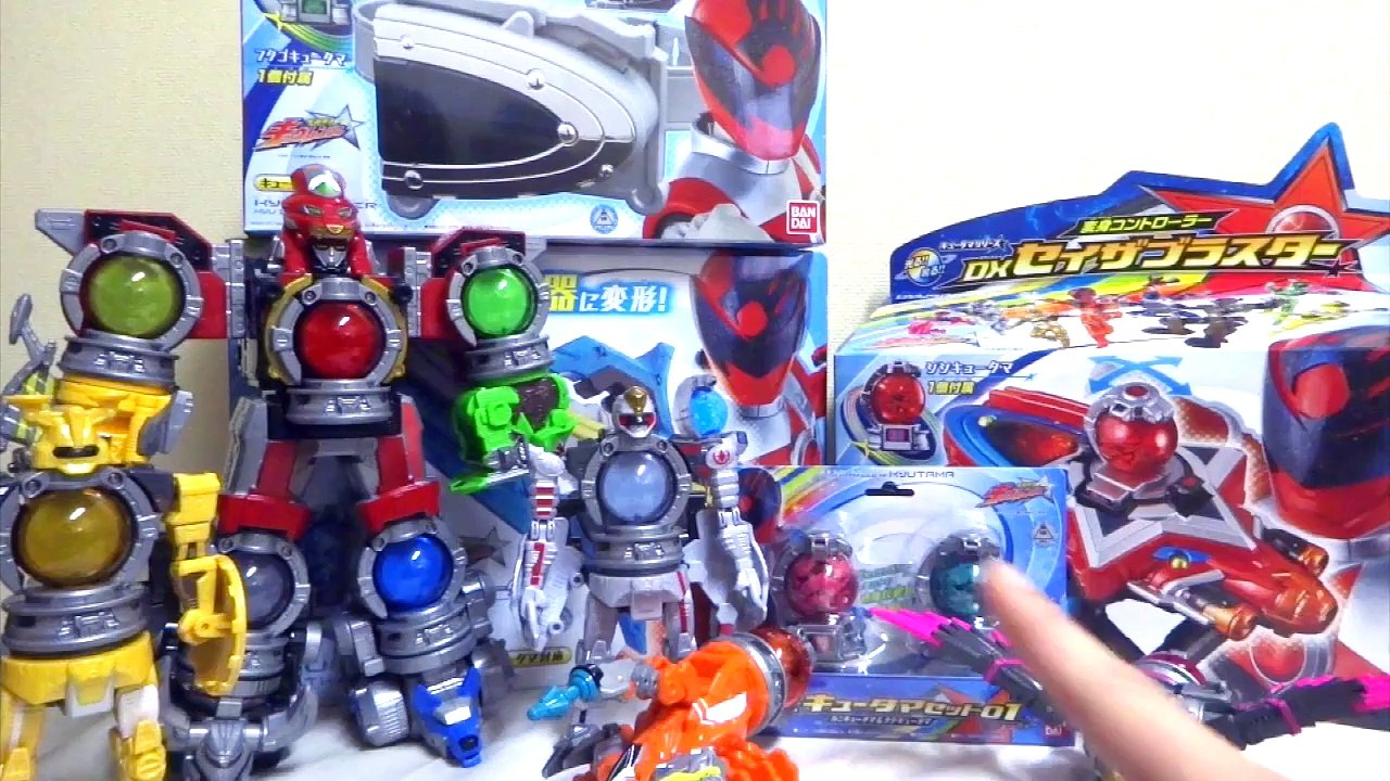【宇宙戦隊 キュウレンジャー】全キュータマ対応！変身コントローラー DXセイザブラスター ヲタファの遊び方レビュー _ Kyuranger DX Seiza Blaster-bg-qup59cjM