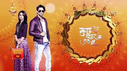 Kuch Rang Pyar Ke Aise Bhi - 14th February 2017