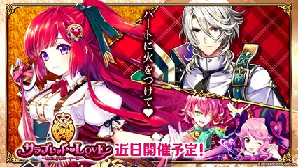 【白猫】バレンタインイベント情報！後編はイベントの内容などを動画でご紹介！【おせニャん#34後編】-MvhwkhEA3Xg