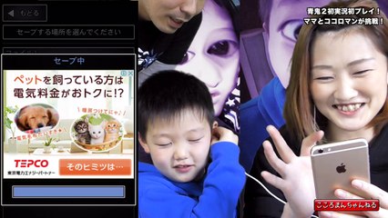 【青鬼２】SNOWでリアル青鬼になれる！？～美香編～初見プレイ&初実況で絶叫！！氷漬けの青鬼は怖い！本当に怖い！【ホラーゲーム】#1617-Nra9AOi-EtM