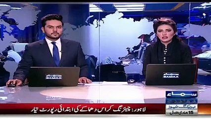 Lahore Dhamake Ki Tehelka Khez Tafselaat Samne Agayee