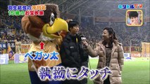 Hanyu Yuzuru being teased by Mascot-san