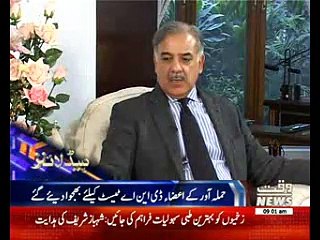 Waqtnews Headlines 10:00 AM 14 February 2017