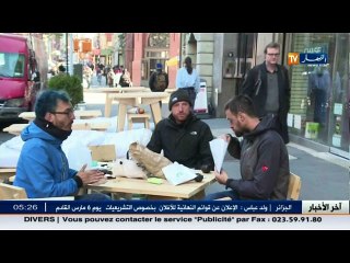 ريبورتاج: تجارب جديدة يخوضها العديد لإضفاء تغيير على حياتهم