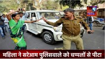 Live Fight in INDIA ||बीच सड़क पर सरेआम पुलिसवाले पर चप्पल बरसाने लगी महिला|| Live News INDIA