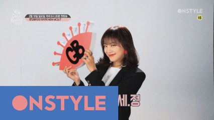 이번만큼은 아재美 던져버려~! 겟뷰 막내MC 꽃길소녀 세정♡
