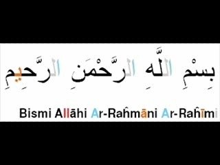 Mohamed Ayoub Sourate Al Fatiha