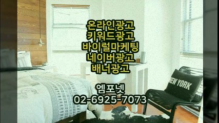 #01044655589 #카카오톡m44ad #온라인광고 #모바일광고 (17)