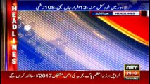 Headlines 1100 14th February 2017