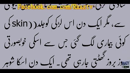 میں اندھا ہوں مگر اندھا نہیں ہوں -