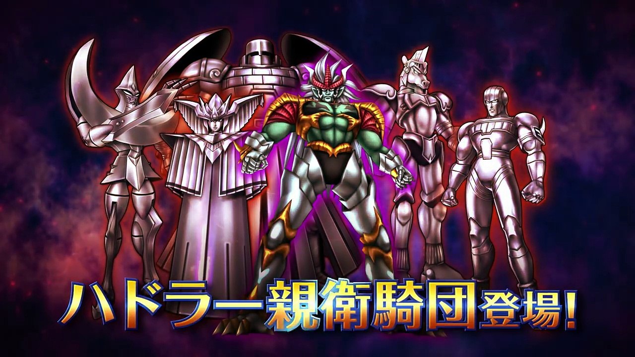 『星のドラゴンクエスト』TVCM　 ダイの大冒険コラボ 第二弾　イベントバトル篇-ppgHBnfqf2M