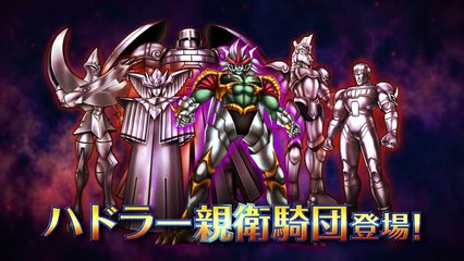 『星のドラゴンクエスト』TVCM　 ダイの大冒険コラボ 第二弾　イベントバトル篇-ppgHBnfqf2M