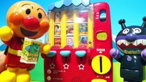 アンパンマン アニメ おもちゃ 自販機のおもちゃ ジュースをいっぱい飲んだよ ディズニー 自動販売機 バイキンマンのいたずら Disney vending machine toys-7JNZ3x0idC4